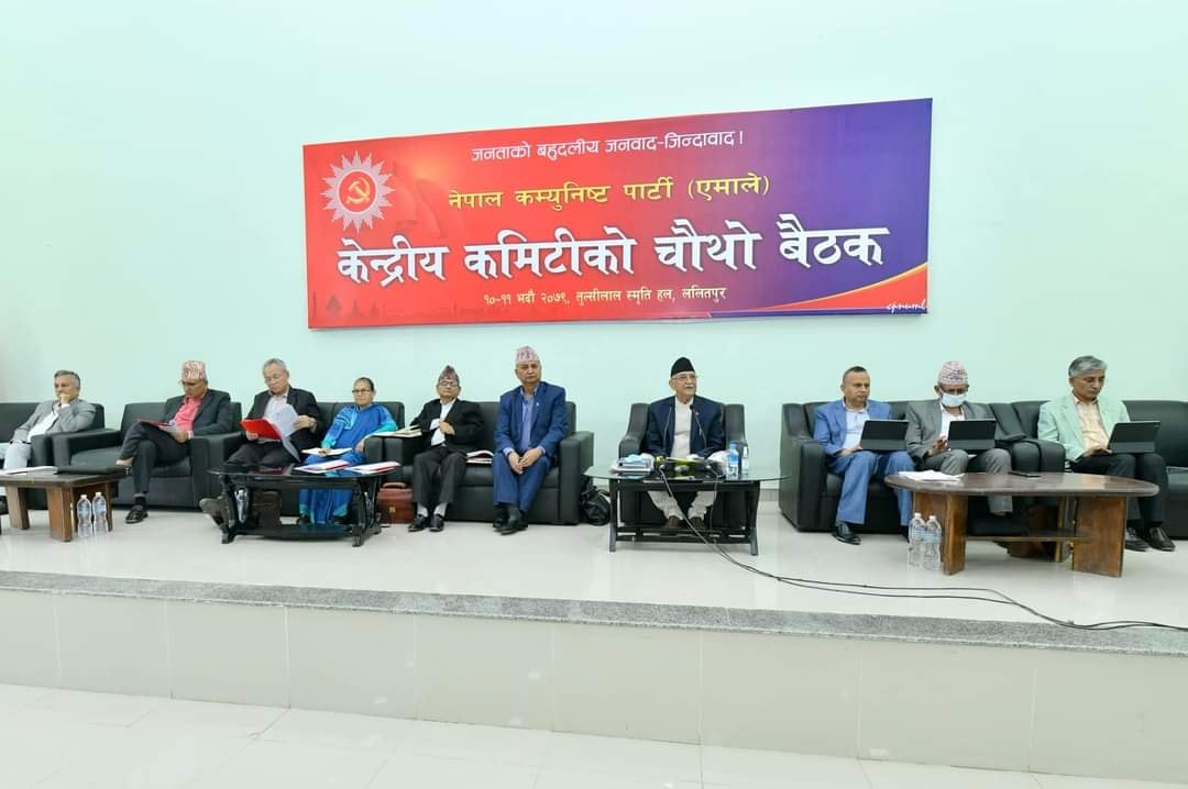एमालेले बनायो चुनाव परिचालन केन्द्रीय कमिटीको सचिवालय 